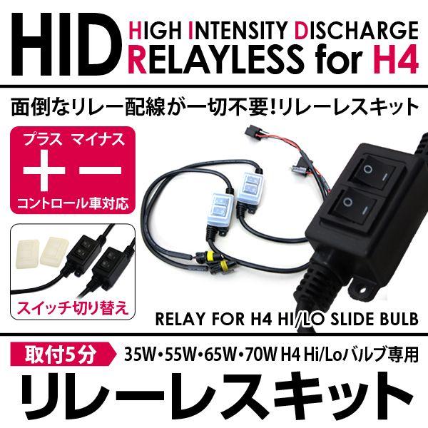 ◆まい◆HIDランプ一式 ヘッドランプ専用 LEDホワイトビームNeo | 自動車用電球（LED