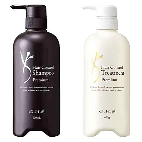 【最新版】G.H.S. FIRST CLASS シャンプー＆トリートメントセット 最新版 GHSファーストクラスヘアーコントロールシャンプー