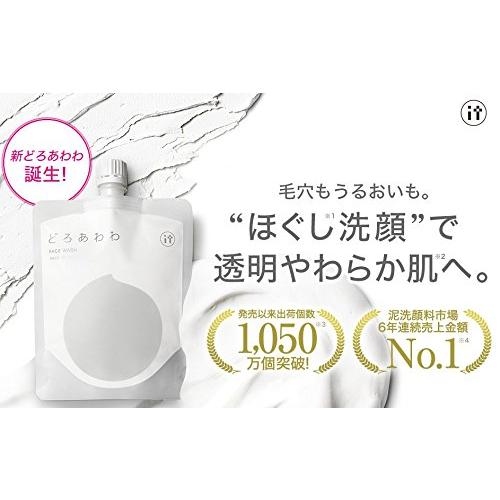 どろあわわスキンケアセット(リニューアル版) 健康コーポレーション どろあわわ リニューアル版 110g 2個