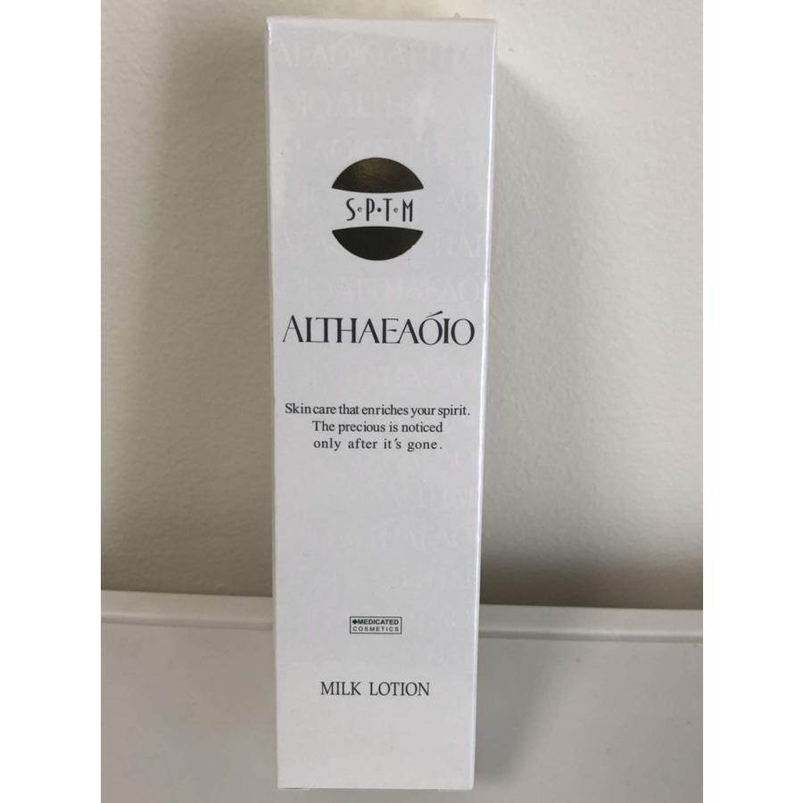 セプテム　ミルクローション　クリーム セプテム エルテオ ミルクローション 100ml 薬用乳液 : Spark2号店