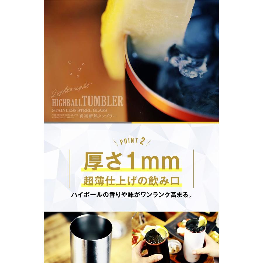 国内正規品】SNOWFOX アメリカ発 真空断熱 ハイボール
