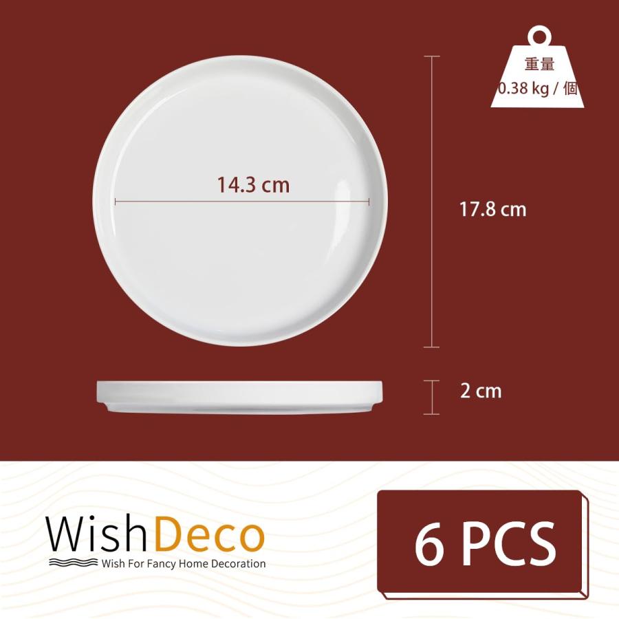 WishDeco ケーキ皿デザート皿サラダ皿 6枚セット ホワイト (18 cm x