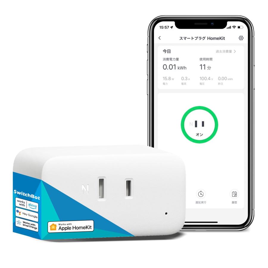 SwitchBot スマートプラグ プラグミニ Appleデバイス対応 スマートコンセント スイッチボット 消費電力モニター HomeKit対応 タイ | 