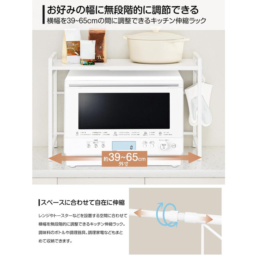 ❤科学的構造に基づいた設計で地震にも強く安心安全♪❤高耐荷重30kg❣レンジ台 ❤脅威の耐荷重35kg❣圧倒的な安定感で地震の際
