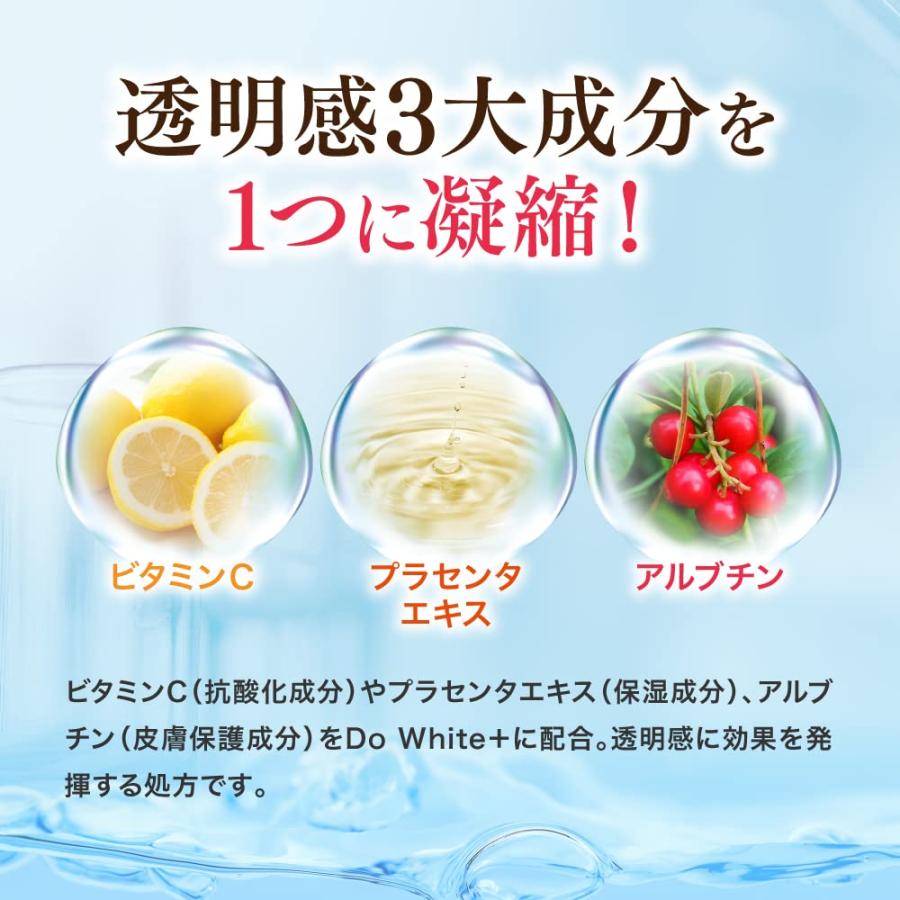 Do white+ ドゥーホワイトクレンジングジェル Amazon | 【美容成分91％配合】Do White+（ドゥ ホワイト プラス