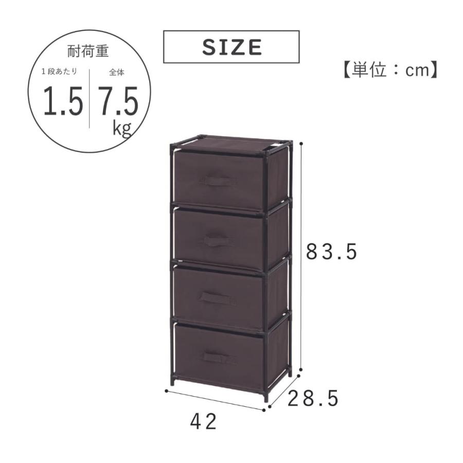 限定値下げ4月28日までブラウンとブラックの6段チェスト 限定値下げ4月28日までブラウンとブラックの6段チェスト 【公式通販】