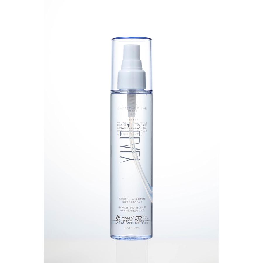 SELALY(セラリー)】ルミヌ グロウミストローション 150ml : Spark2号店