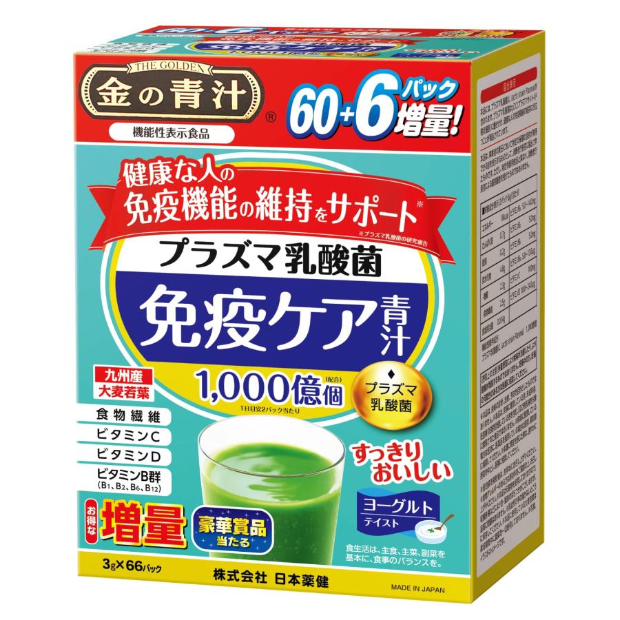 NIHON YAKKEN 金の青汁 (R) プラズマ乳酸菌 免疫ケア (機能性表示食品