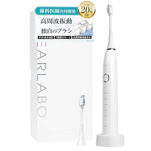 電動歯ブラシ【現役歯科医師監修】超音波歯ブラシ ナノ歯ブラシ IPX8