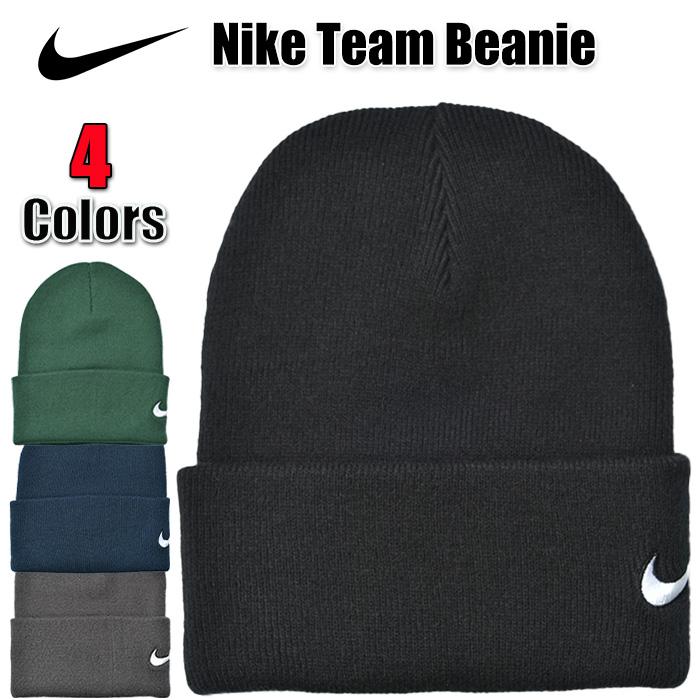 NIKE ナイキ ニット帽 メンズ レディース キッズ ニットキャップ NIKE ナイキ ニット帽 メンズ レディース キッズ ニットキャップ