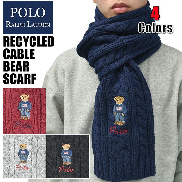 ラルフローレン マフラー メンズ レディース キッズ ポロベアー POLO RALPH LAUREN Recyecled Cable Bear  Scarf プレゼント ネイビー ブラック レッド 紺 黒 赤 : acc-pl-pc1036 : スパーク - 通販 - Yahoo!ショッピング