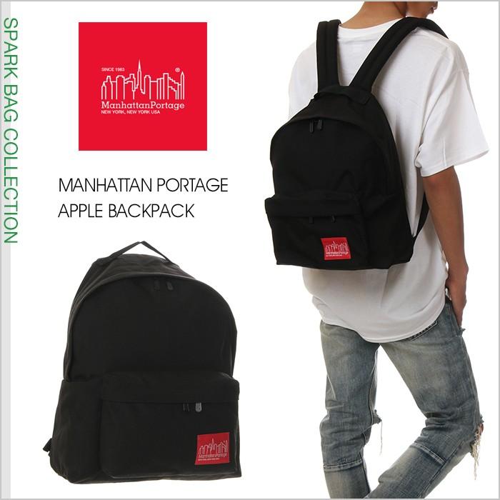 マンハッタンポーテージ リュック メンズ レディース Manhattan Portage リュックサック 大容量 軽い かわいい おしゃれ 大人 通勤 通学 ナイロン ブランド Bag Mp 329 スパーク 通販 Yahoo ショッピング