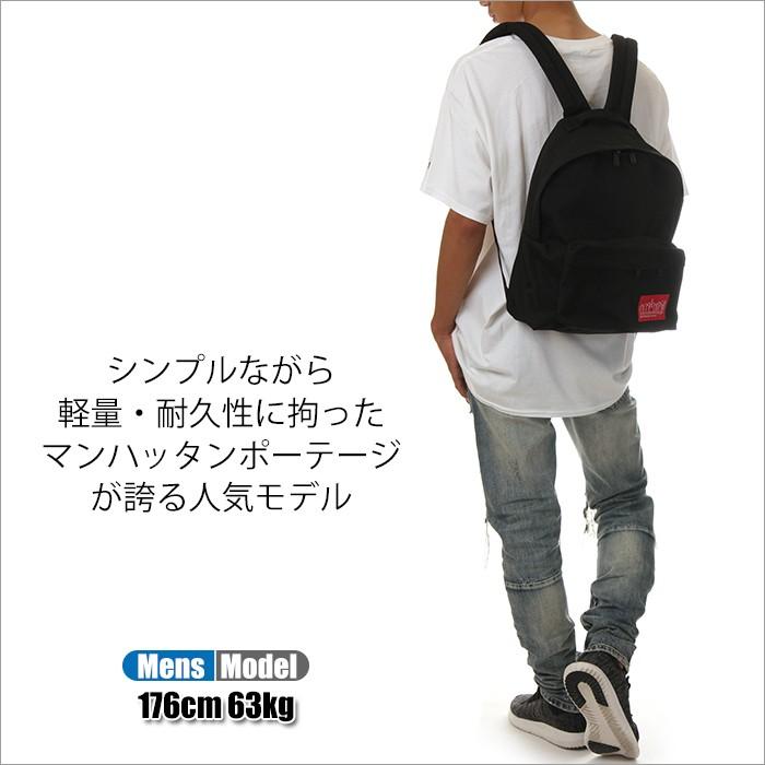 マンハッタンポーテージ リュック メンズ レディース Manhattan Portage リュックサック 大容量 軽い かわいい おしゃれ 大人 通勤 通学 ナイロン ブランド Bag Mp 329 スパーク 通販 Yahoo ショッピング