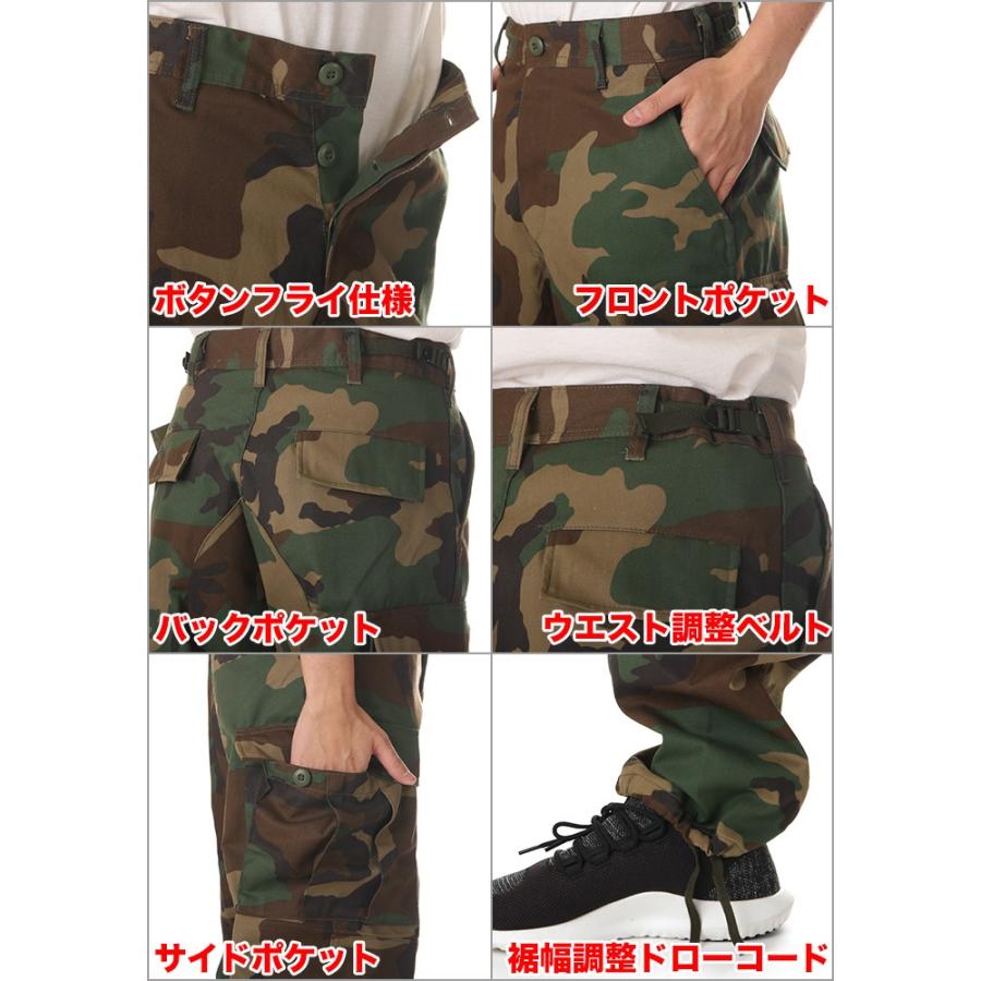 【訳あり B品 アウトレット】ロスコ カーゴパンツ メンズ レディース 大きいサイズ ROTHCO パンツ B.D.U 軍パン 無地 太め ゆったり 迷彩 カモ ストリート｜spark｜20