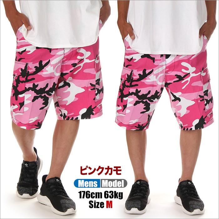 ロスコ ハーフパンツ メンズ レディース 迷彩 Rothco u パンツ カーゴパンツ カーゴ ショーツ B D U ミリタリー 大きいサイズ 訳あり B品 アウトレット Bot Roth ucsout2 スパーク 通販 Yahoo ショッピング