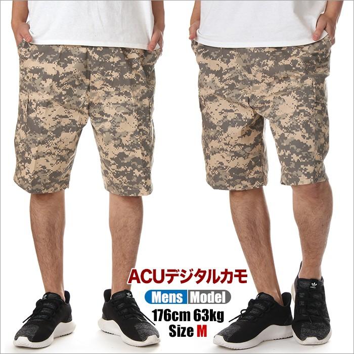 ロスコ ハーフパンツ メンズ レディース デジタル 迷彩 Rothco u パンツ カーゴパンツ カーゴ ショーツ 大きいサイズ カモ 訳あり B品 アウトレット Bot Roth ucsout3 スパーク 通販 Yahoo ショッピング