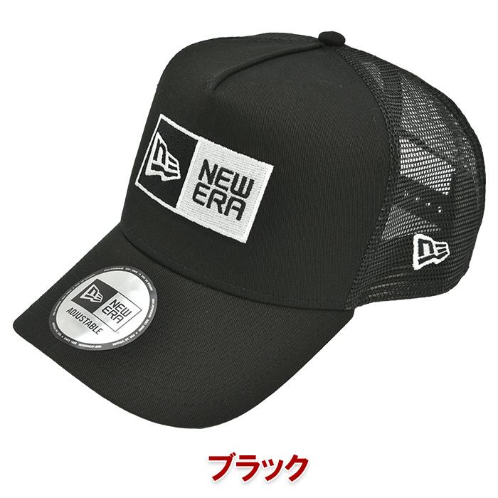 ニューエラ メッシュキャップ 帽子 メンズ レディース キッズ ロゴ キャップ NEW ERA 9FORTY ブランド スナップバック おしゃれ 黒 紺 白 ベージュ 緑｜spark｜02