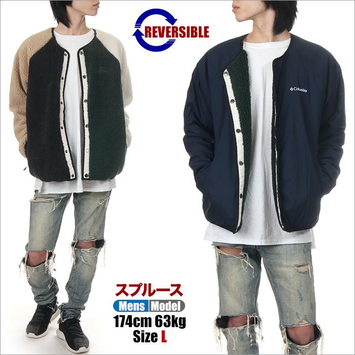 コロンビア ボア ジャケット メンズ レディース COLUMBIA リバーシブル 