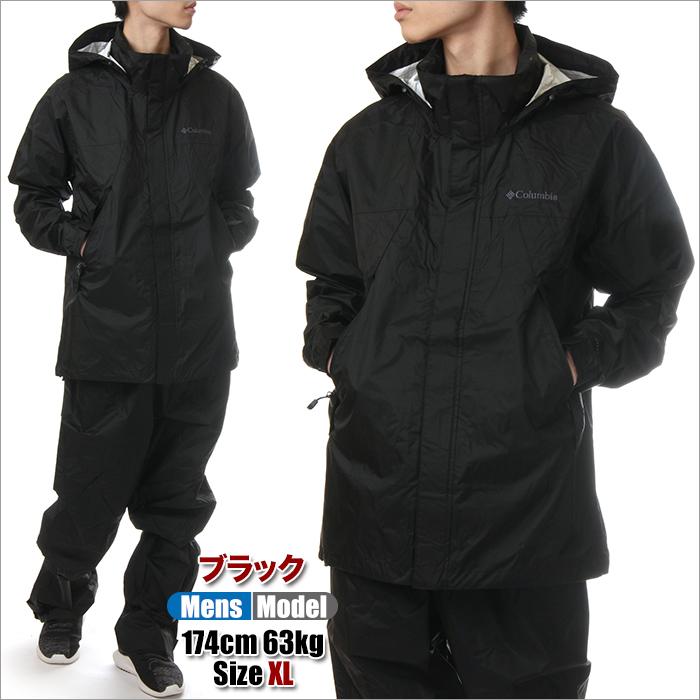 福袋特集 コロンビア XL レインスーツ レインウェア上下セット