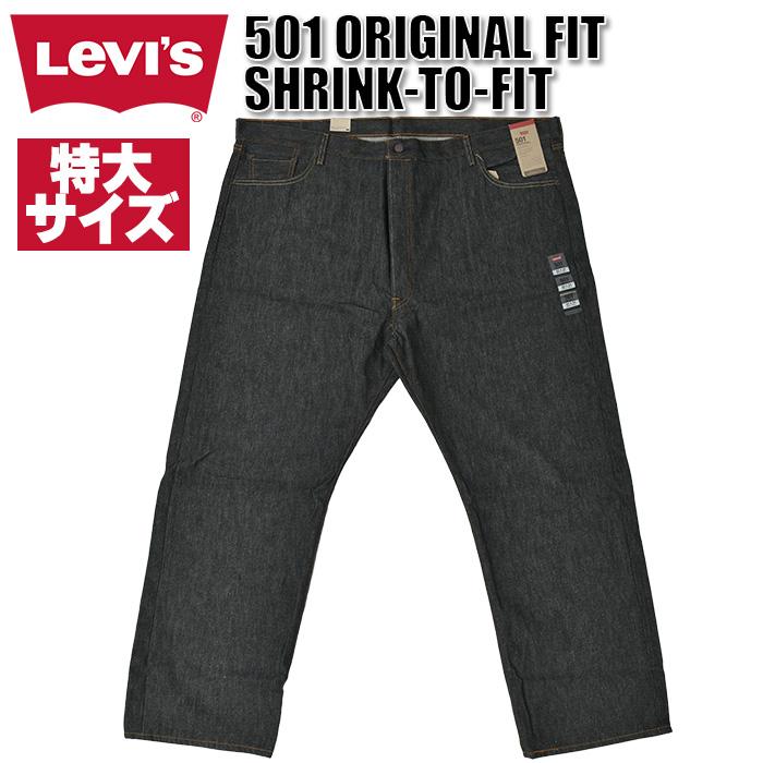 Levi's 【ビッグサイズ 56〜60インチ】リーバイス 501 ブラック Levi's 【ビッグサイズ 56〜60インチ】リーバイス 501 ブラック