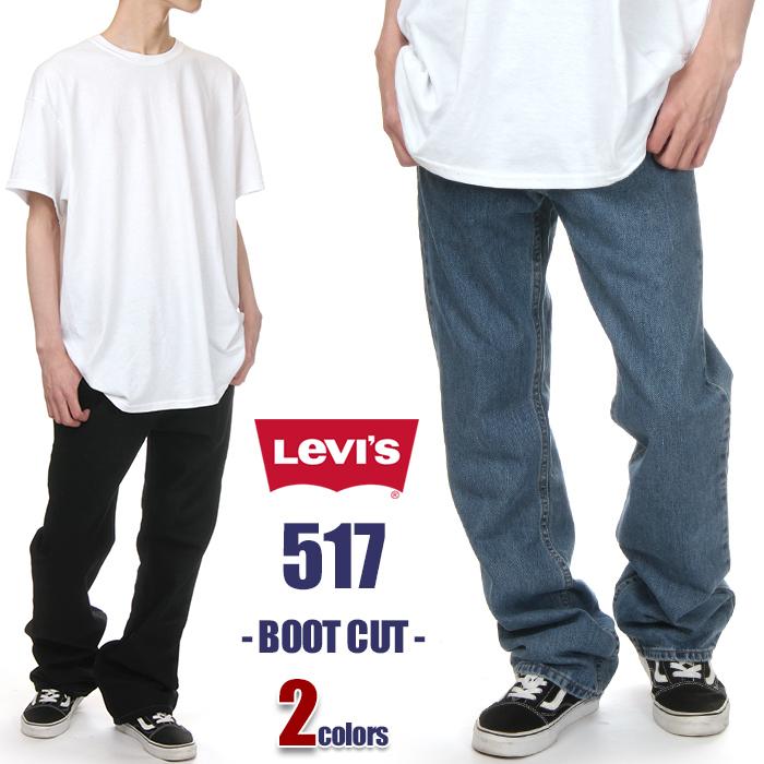リーバイス 517 メンズ LEVIS ブーツカット デニムパンツ Gパン