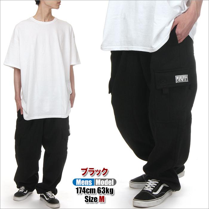 プロクラブ スウェットパンツ メンズ レディース カーゴパンツ 大きい
