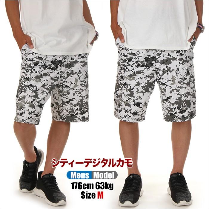 ROTHCO ロスコ ハーフパンツ メンズ レディース デジタル 迷彩