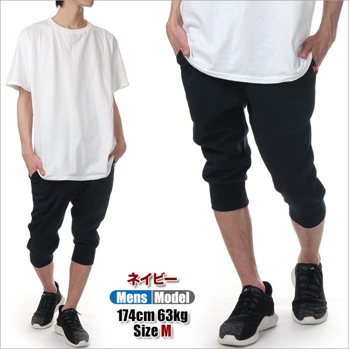 City Lab クロップドパンツ メンズ レディース 7分丈 スウェット ハーフパンツ 無地 スリム ショーツ ジョガーパンツ 黒 紺 グレー Pt Cl 07u01 スパーク 通販 Yahoo ショッピング