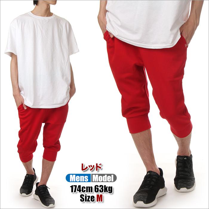 City Lab クロップドパンツ メンズ レディース 7分丈 スウェット ハーフパンツ 無地 スリム ショーツ ジョガーパンツ 黒 紺 グレー Pt Cl 07u01 スパーク 通販 Yahoo ショッピング