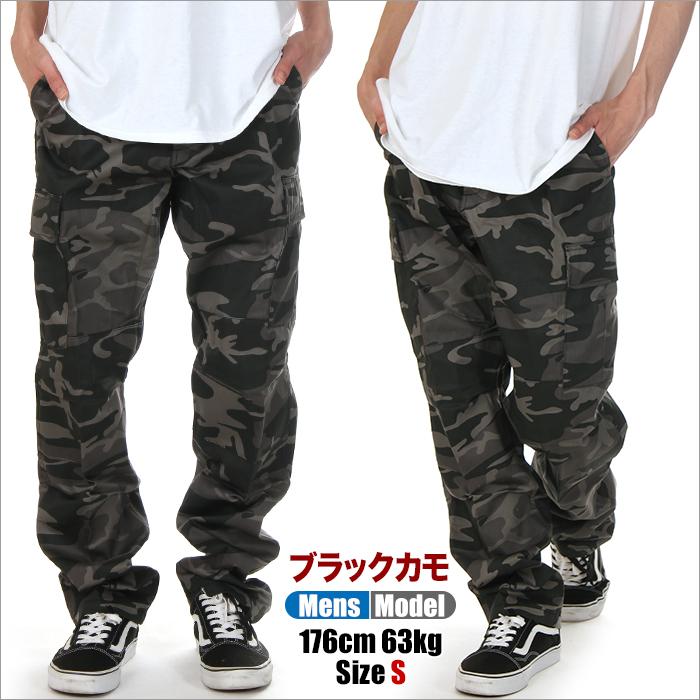 ロスコ カーゴパンツ メンズ レディース キッズ 迷彩 大きいサイズ ROTHCO 6ポケット パンツ B.D.U 軍パン 太め ゆったり 太め カモ ダンス 衣装 XS S M L XL :rot90:スパーク - 通販 - Yahoo!ショッピング ロスコ カーゴパンツ メンズ レディース キッズ 迷彩 大きいサイズ ROTHCO 6ポケット パンツ B.D.U 軍パン 太め ゆったり 太め カモ ダンス 衣装 XS S M L XL :rot90:スパーク - 通販 - Yahoo!ショッピング