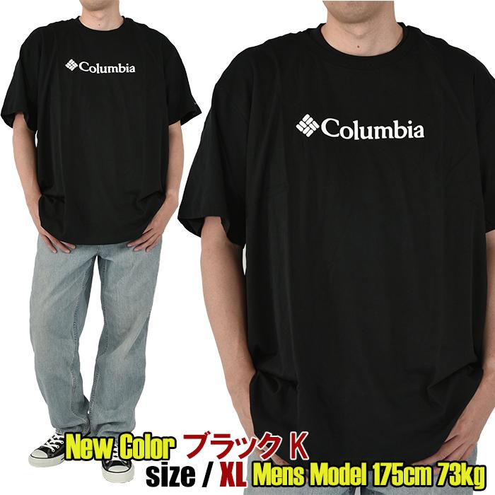 Columbia コロンビア Tシャツ メンズ レディース 大きいサイズ 