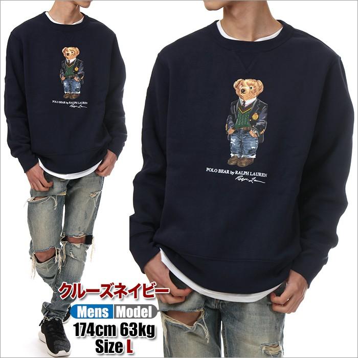 バスト 不当 視聴者 ラルフ ローレン クマ トレーナー レディース Allphotoevents Com