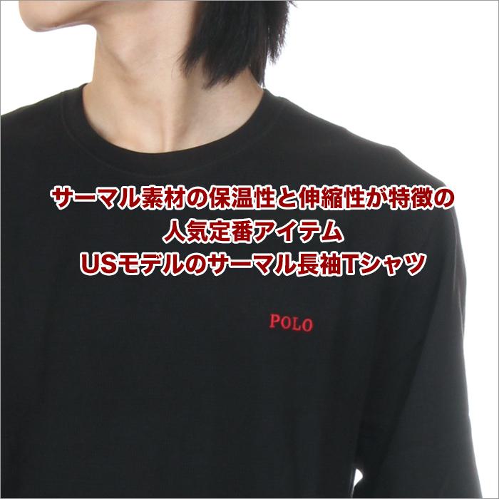 ラルフローレン 長袖 Tシャツ メンズ レディース 大きいサイズ RALPH LAUREN サーマル ロンT 長袖Tシャツ USAモデル ゆったり ブランド 黒 白 M L XL 2XL｜spark｜02