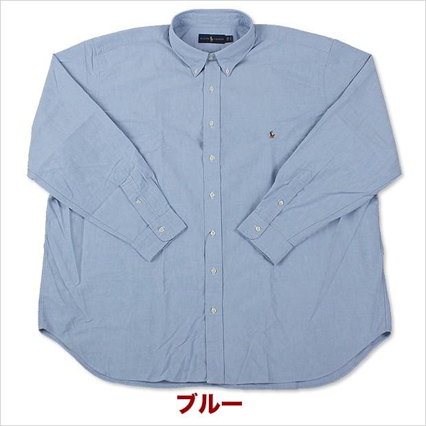 ビッグサイズ ラルフローレン オックスフォードシャツ Polo Ralph Lauren 長袖 シャツ ボタンダウンシャツ メンズ 大きいサイズ 特大 3xl 4xl 5xl 白 青 Top Prl 03u04 スパーク 通販 Yahoo ショッピング
