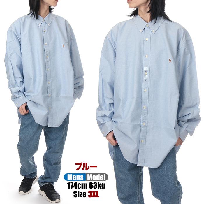 POLO RALPH LAUREN 【ビッグサイズ】 ラルフローレン POLO RALPH LAUREN 【ビッグサイズ】 ラルフローレン
