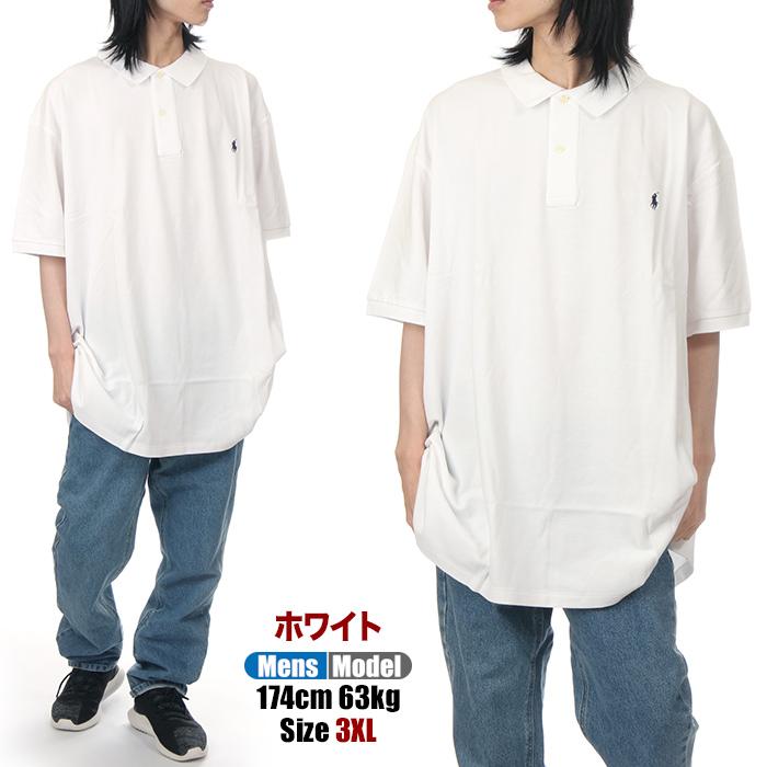 POLO RALPH LAUREN 【ビッグサイズ】 【3XL〜5XL】 ラルフ POLO RALPH LAUREN 【ビッグサイズ】 【3XL〜5XL】 ラルフ