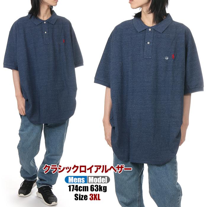 POLO RALPH LAUREN 【ビッグサイズ】 【3XL〜5XL】 ラルフ POLO RALPH LAUREN 【ビッグサイズ】 【3XL〜5XL】 ラルフ