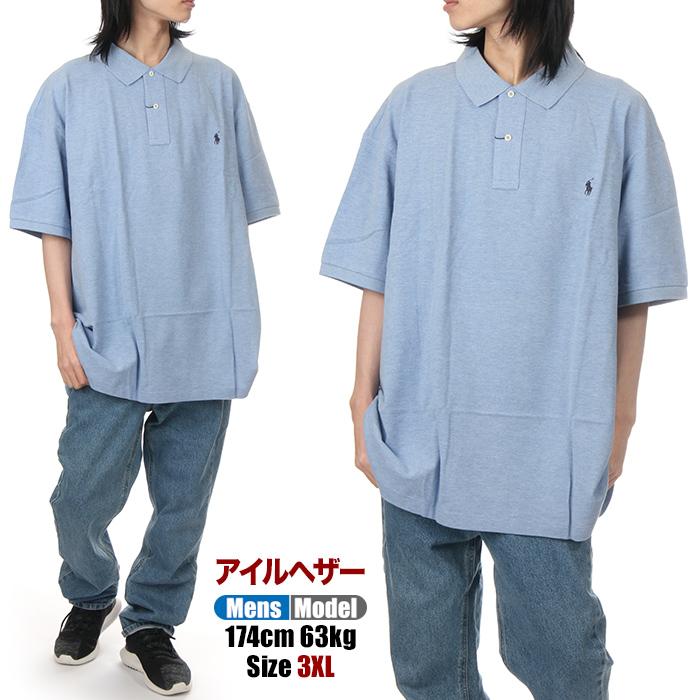 POLO RALPH LAUREN 【ビッグサイズ】 【3XL〜5XL】 ラルフ POLO RALPH LAUREN 【ビッグサイズ】 【3XL〜5XL】 ラルフ