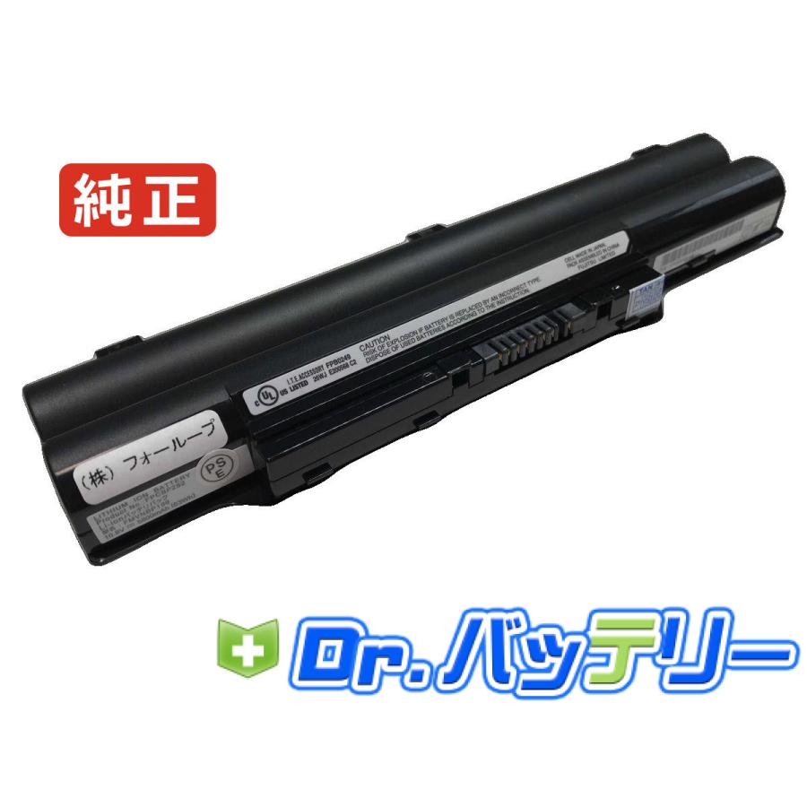 バッテリー10時間 富士通 LIFEBOOK SSD256 設定済 ノートPC バッテリー10時間 富士通 LIFEBOOK SSD256 設定済 ノートPC バッテリー