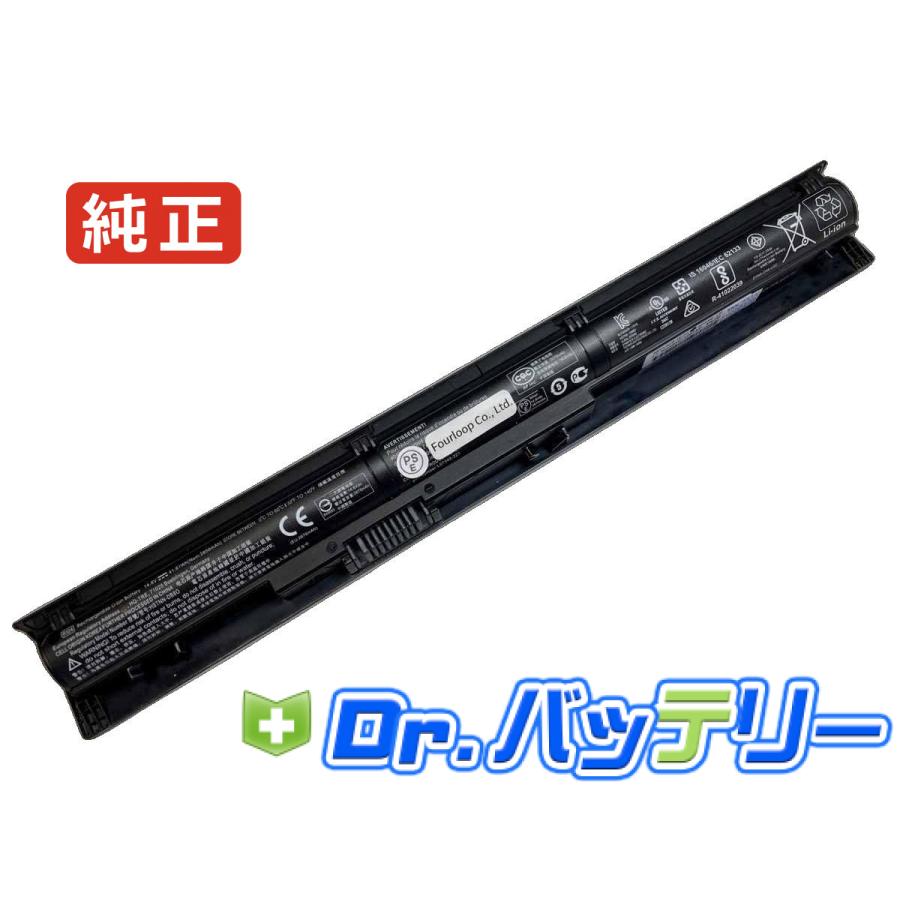 805294-001 14.6V 41.61Wh hp 純正 ヒューレットパッカード ノート PC