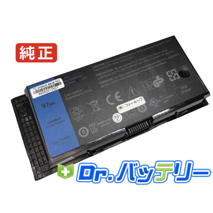 DellノートPCCorei7SSD512GB Windows11バッテリー良好 Mpk22 11.1V 97Wh dell 純正 デル ノートPC ノートパソコン 交換