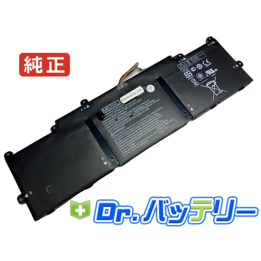 日本HP Hp stream 11-d010nr 11.4V 37Wh hp 純正 ノート PC ノート