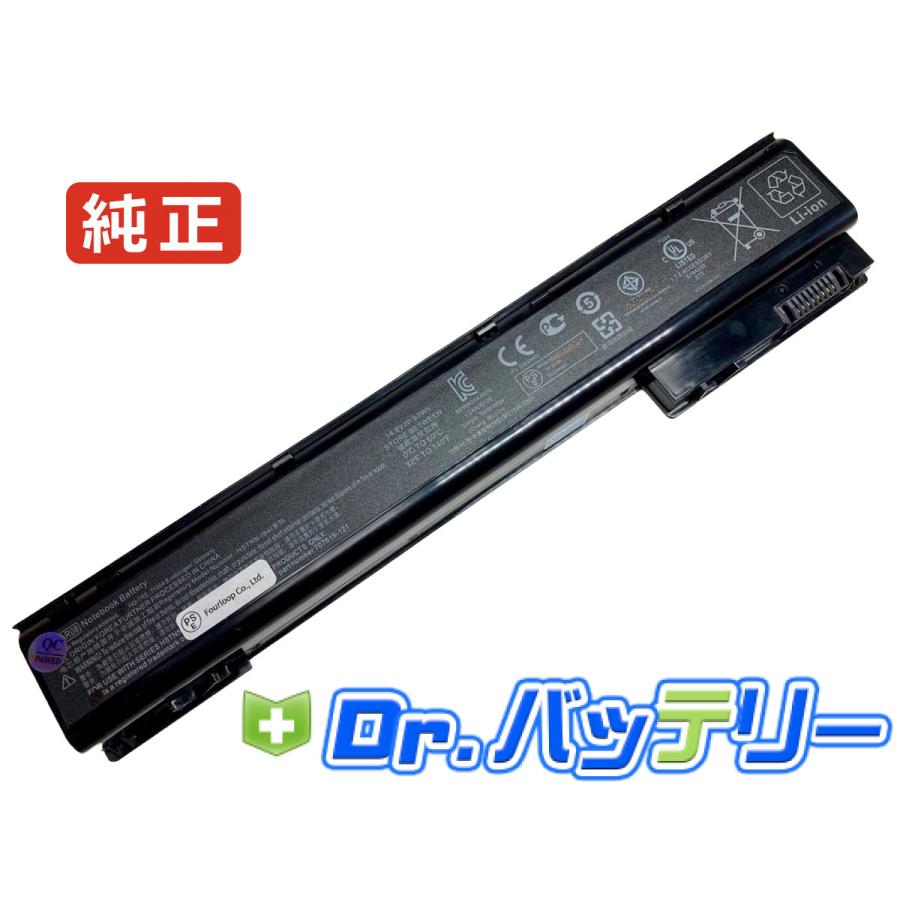 日本HP Zbook 15 g2 14.8V 83Wh hp 純正 ヒューレットパッカード