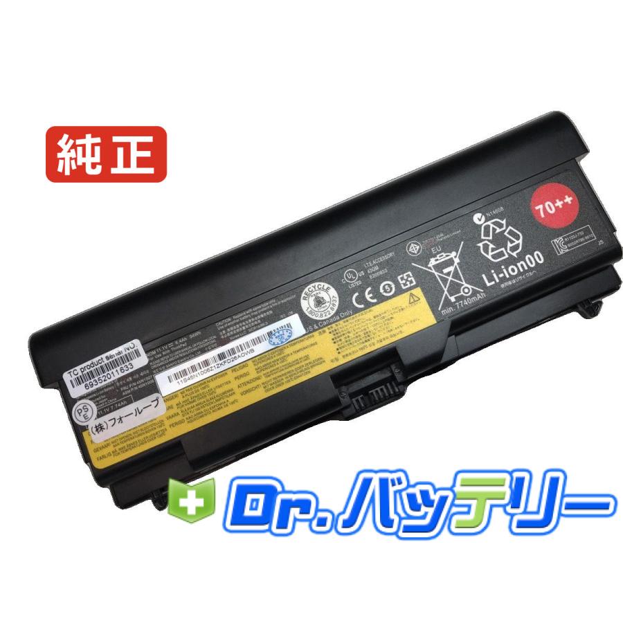 【電池良好】LENOVO /ノートパソコン/Windows11/オフィス付き 楽天市場】＼楽天ランキング3冠達成／ 新品 Lenovo ノートパソコン