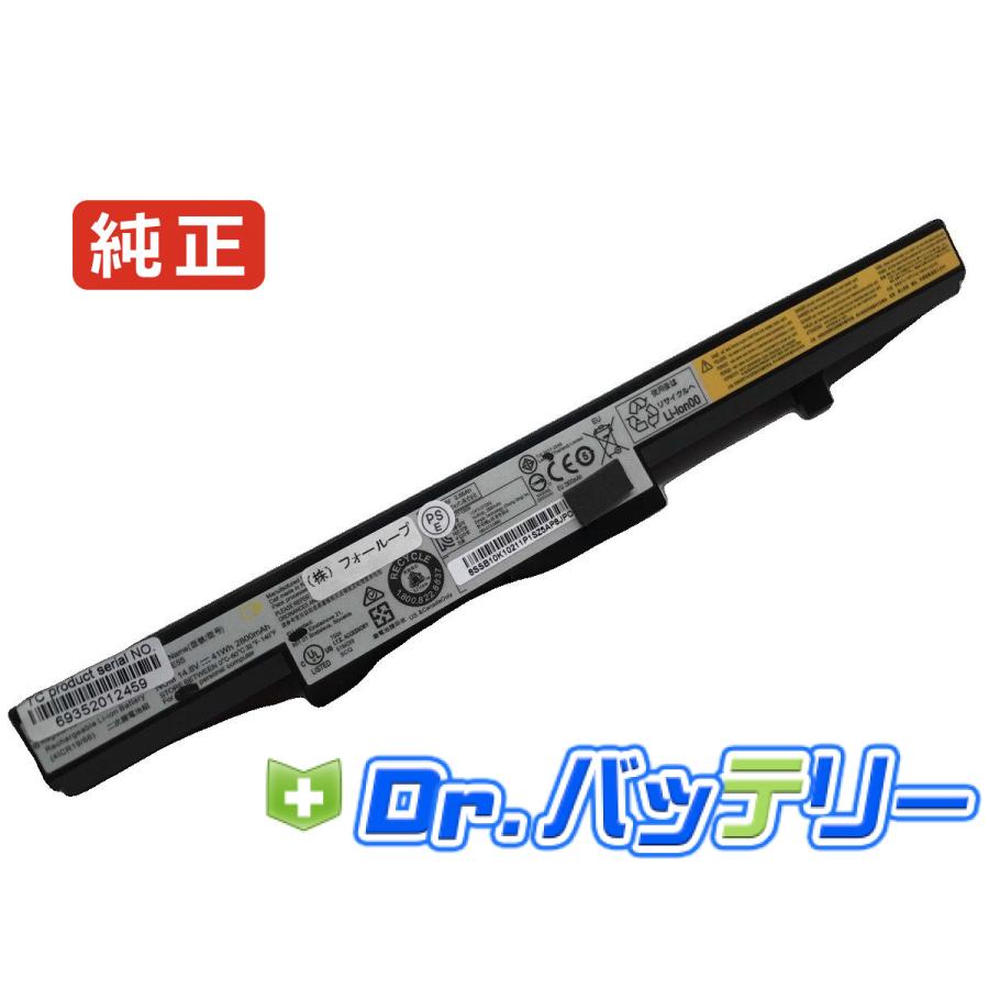Lenovo（レノボ） Ideapad m4400 14.4V 32Wh lenovo 純正 ノートPC