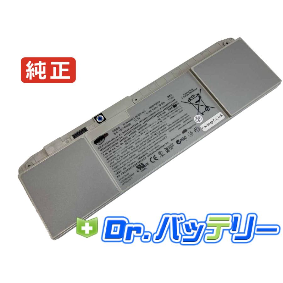 SONY（ソニー） Vaio svt1312aj 11.1V 45Wh sony 純正 ノート PC