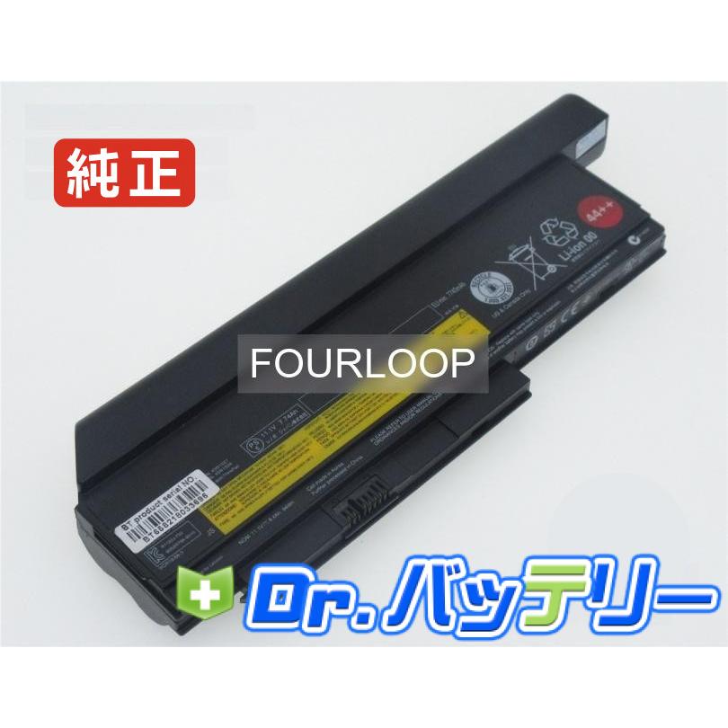 Lenovo（レノボ） Thinkpad x230 lb7 11.1V 94Wh lenovo 純正 ノート