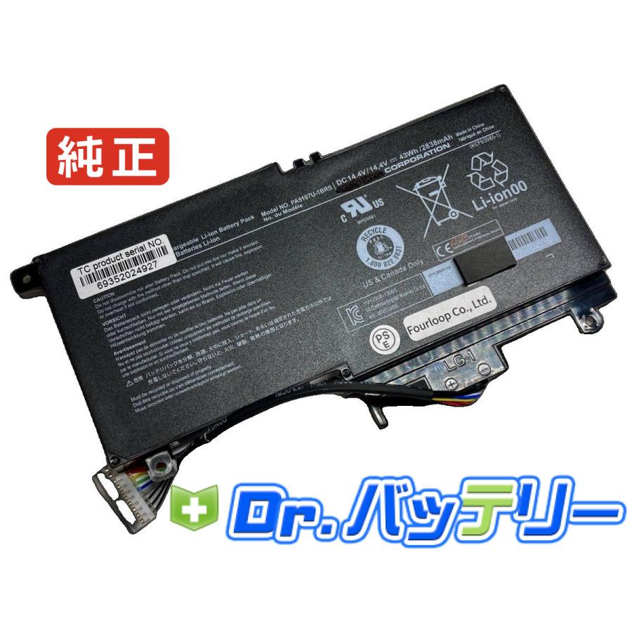 TOSHIBA（東芝） Satellite l40-at28w1 14.4V 43Wh toshiba 純正