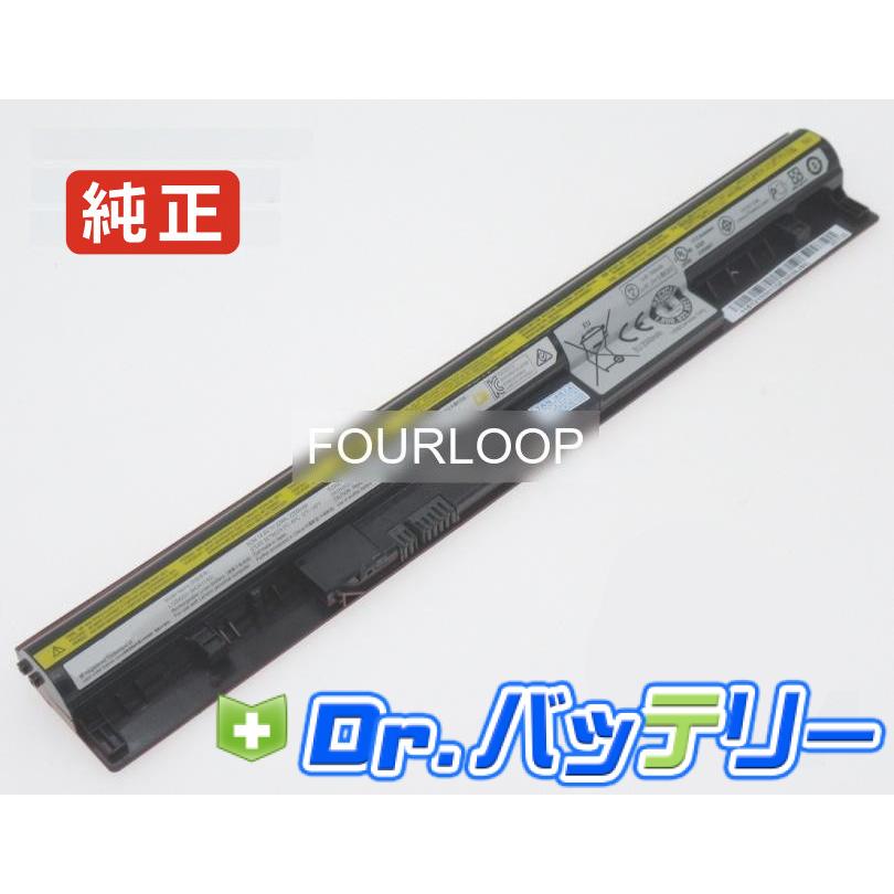 Lenovo（レノボ） S405-afo 14.8V 32Wh lenovo 純正 ノートPC ノート