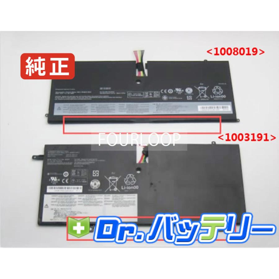 Lenovo（レノボ） Sb10f46441 14.8V 46Wh lenovo 純正 ノートPC ノート